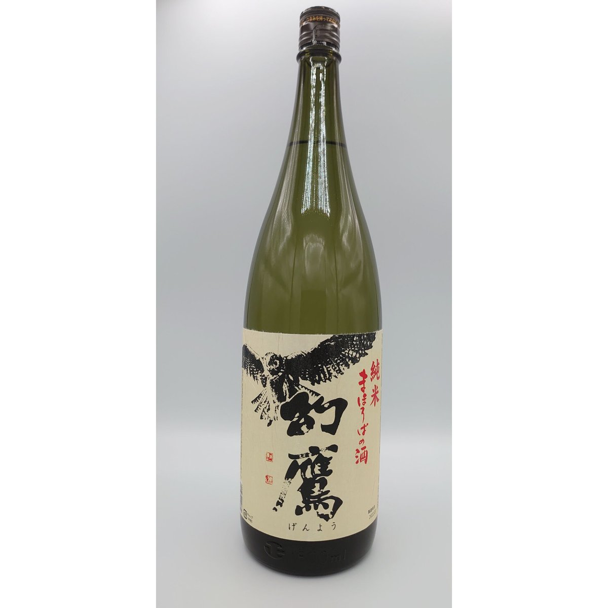 幻鷹 純米 1.8L瓶 (76704) | AZUMA-SHURUI's STORE 幻鷹 純米 1.8L瓶 (76704) | AZUMA-SHURUI's STORE