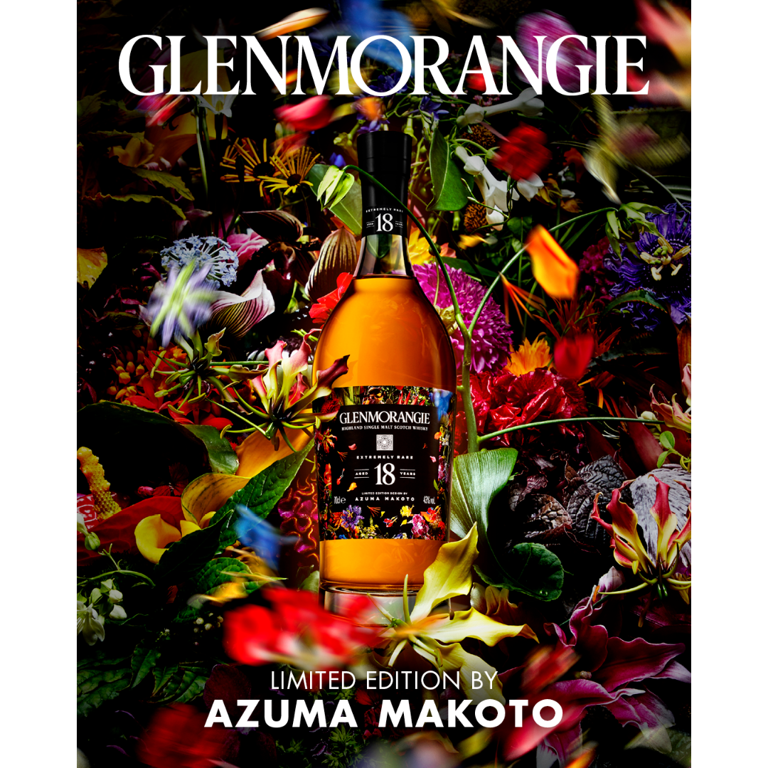 グレンモーレンジィ 18年 LIMITED EDITION BY AZUMA MAKOTO 7...