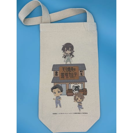【天久鷹央の推理カルテ】×東酒類 限定コラボボトルバッグ