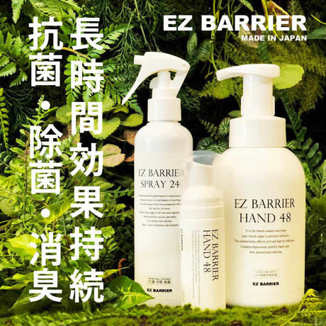 抗菌･除菌【EZ BARRIER HAND 48】ボトル500ml　(131600)
