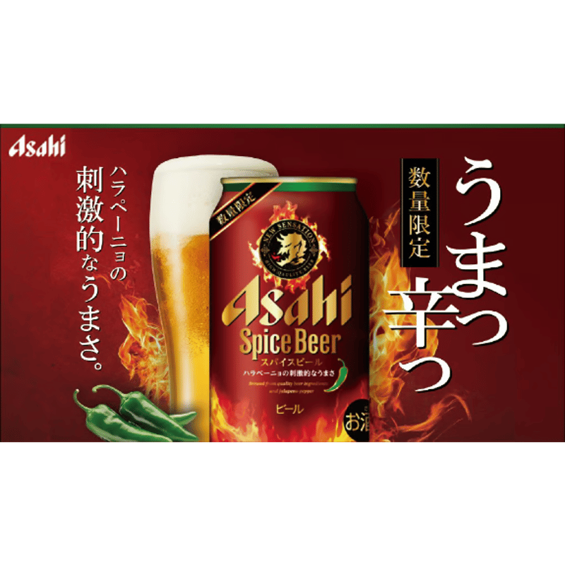ビール　50本　まとめ売り 黄桜バラエティービール7種8缶セット 保冷カバー付 （350ml×8缶