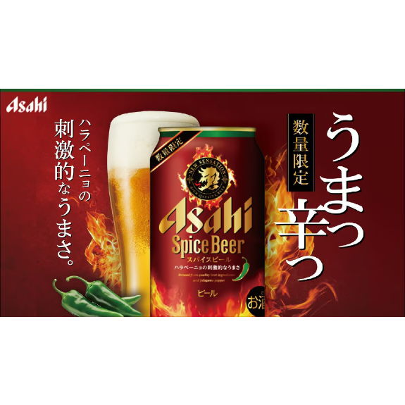 専用出品　ビール350ml×40本 国産クラフトビール 6産地 飲み比べ 6本 – AOYAMA GIFT SALON