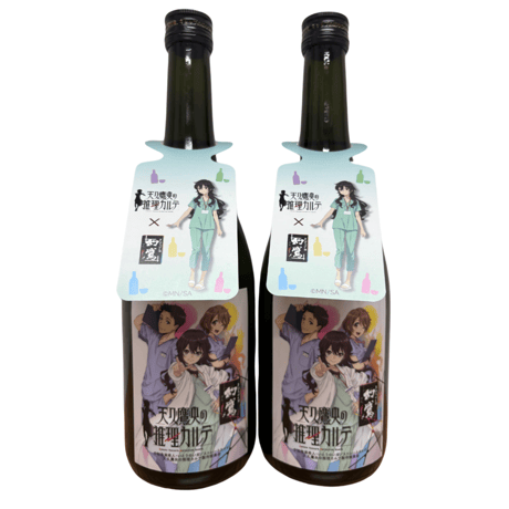 【天久鷹央の推理カルテ】×幻鷹 純米 限定コラボラベル720ml瓶 箱なし ランダム桝コースター１個付き