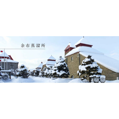 シングルモルト余市 アロマティックイースト 700ml瓶 (133063) | AZUMA