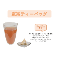 ルイボスティー入り Kombucha 720ml 3本セット ルイボスティー入り Kombucha 720ml 3本セット ルイボスラボ