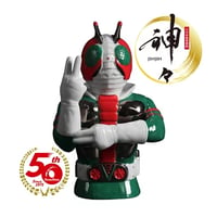 【数量限定】仮面ライダー 50周年記念 仮面ライダーV3 焼酎 麦焼酎 神々(113347)