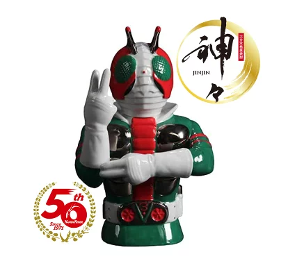 数量限定】仮面ライダー 50周年記念 仮面ライダーV3 焼酎 麦焼酎 数量限定】仮面ライダー 50周年記念 仮面ライダーV3 焼酎 麦焼酎