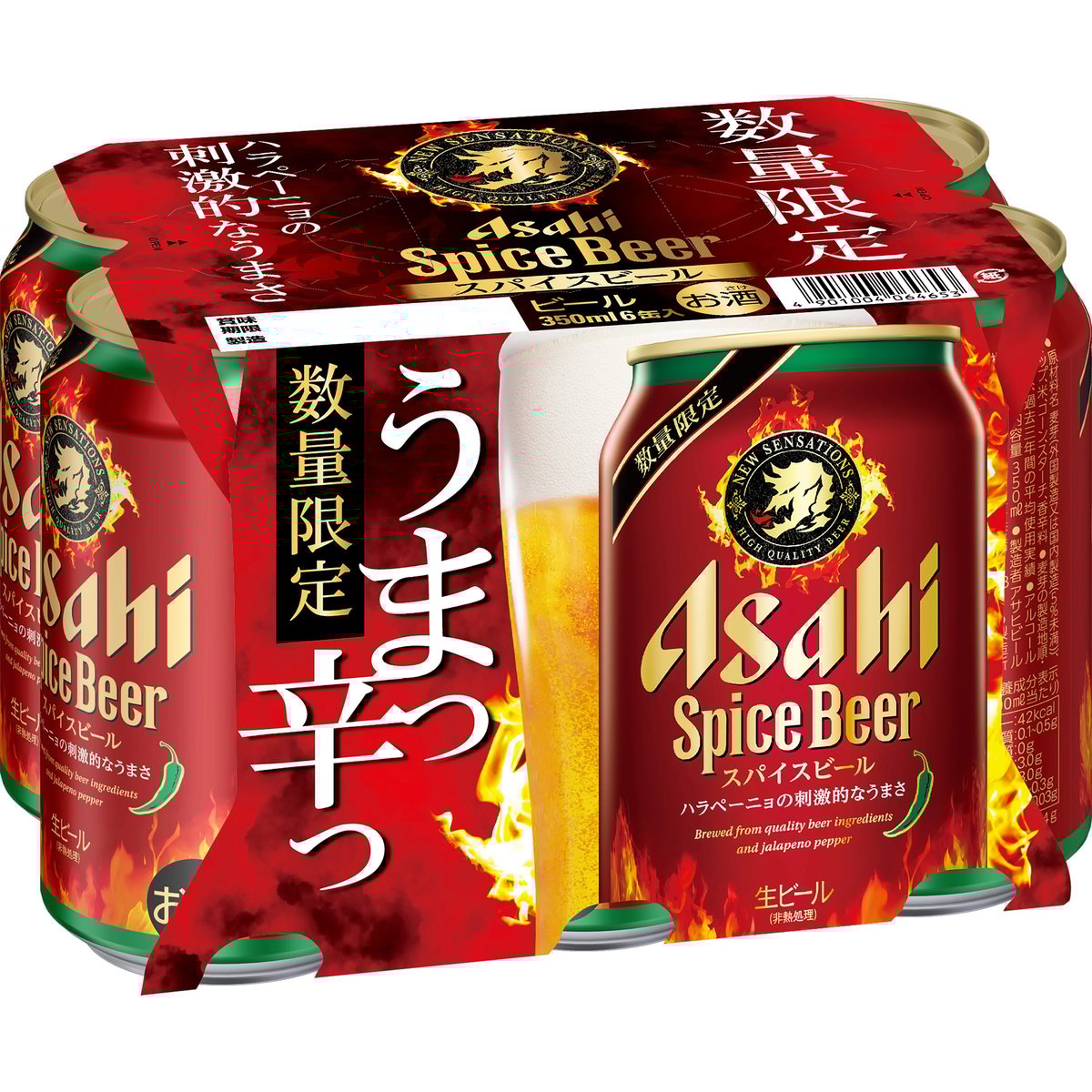 ビール まとめ売り 楽天市場】【予約受付中】【ギフト用】人気ビール 6種アソートA