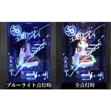 【数量限定】仮面ライダー 50周年記念 仮面ライダーV3 焼酎 麦焼酎 神々(113347)