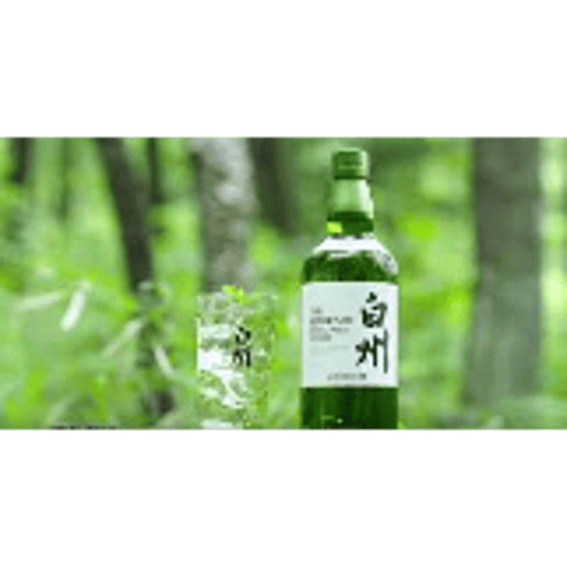 サントリー シングルモルト白州 18年 正規箱入 700ml瓶 (37529) | AZUMA...
