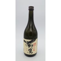 幻鷹 純米　720ml瓶　(113088)