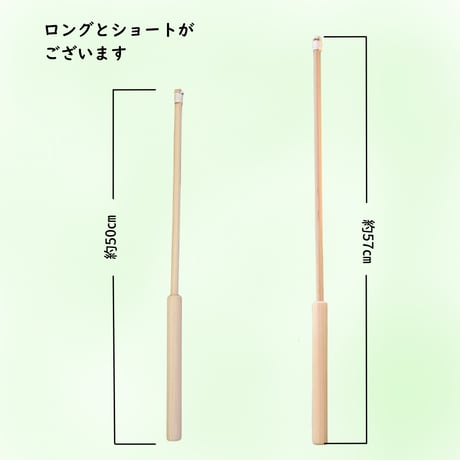 山猫本舗