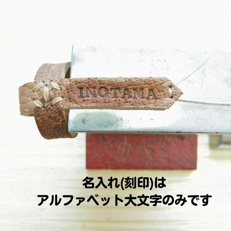 転がる猪革『猪球(いのたま)』ボール状の猫玩具です。 名入れ(刻印
