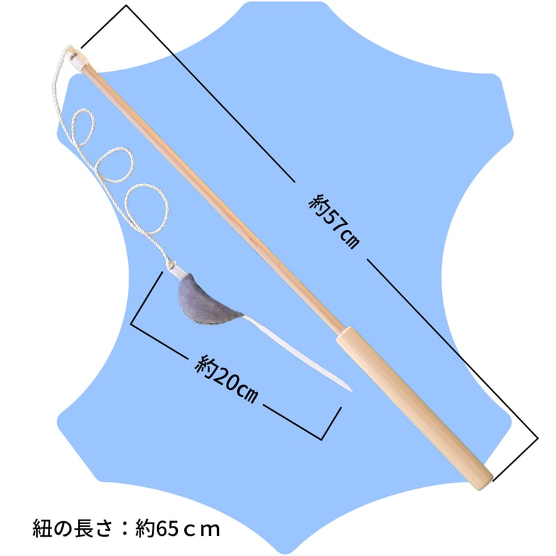 鹿革猫じゃらしプレミアム（釣り竿タイプの鹿革猫じゃらし）ネイビー