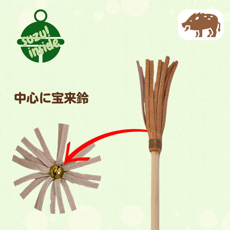 猪革猫じゃらしスティックタイプ | 山猫本舗