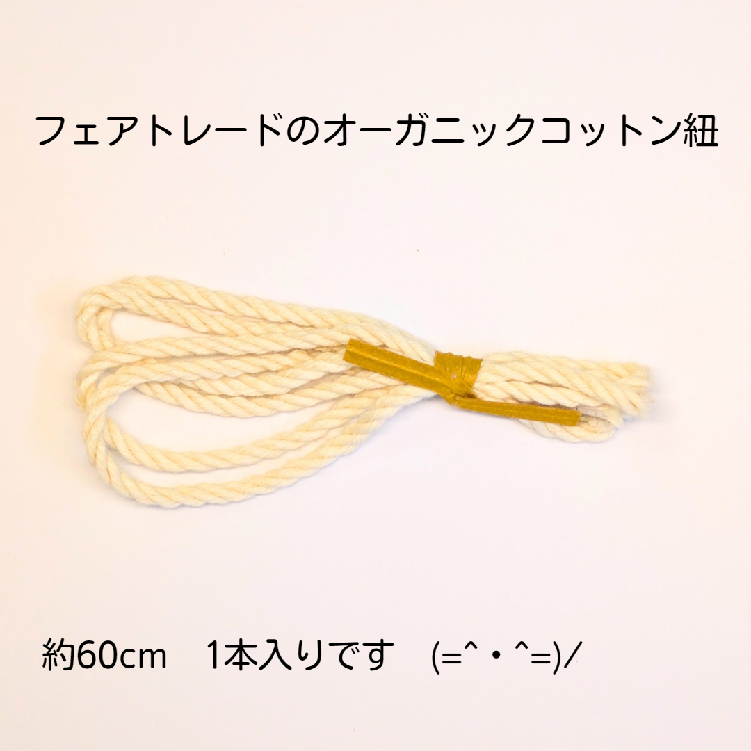 猪革猫じゃらし釣竿タイプ用 取替用先端玩具（紐1本付） | 山猫本舗