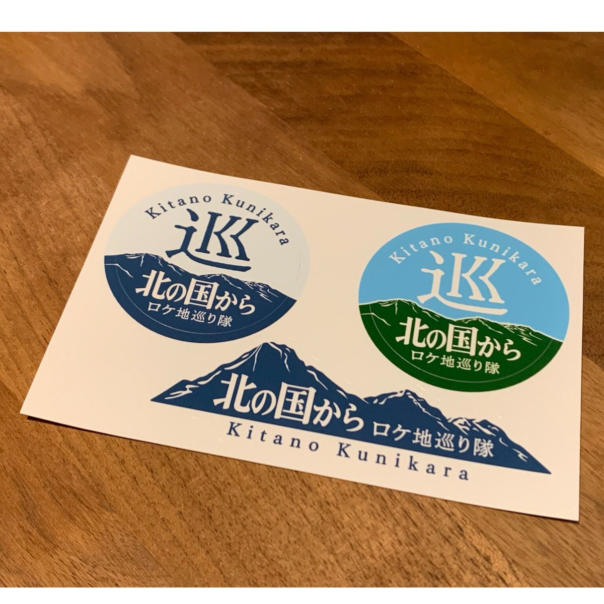 北の国からロケ地巡り隊ステッカー【送料無料】 | Water Bath Club
