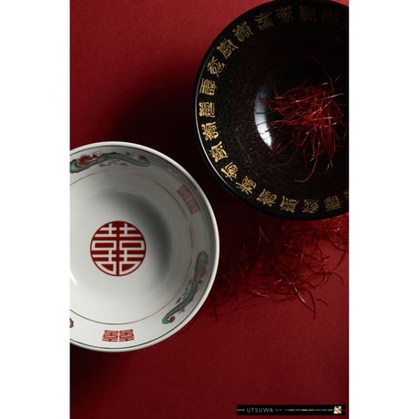UTSUWA 中華食器イメージ画像 010（1000×1500 px）