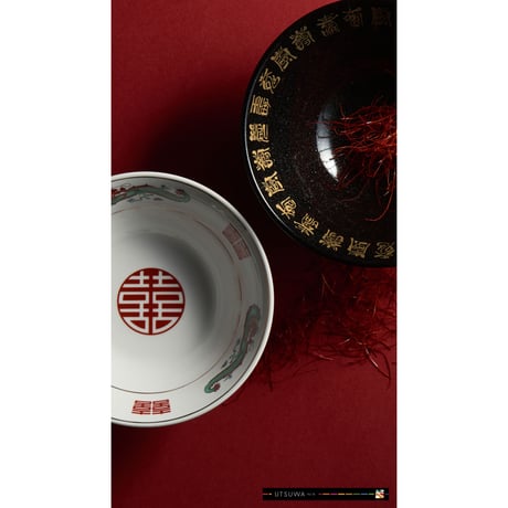 UTSUWA 中華食器イメージ画像 010（1080×1920 px）