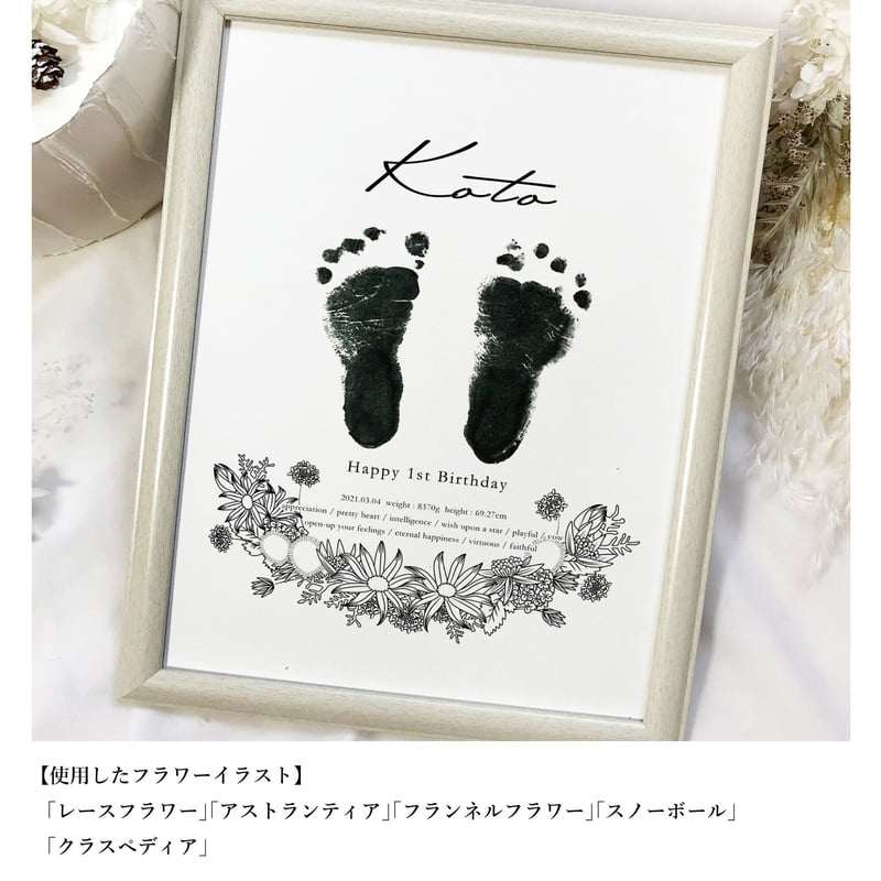flower language baby poster 02 | equall online