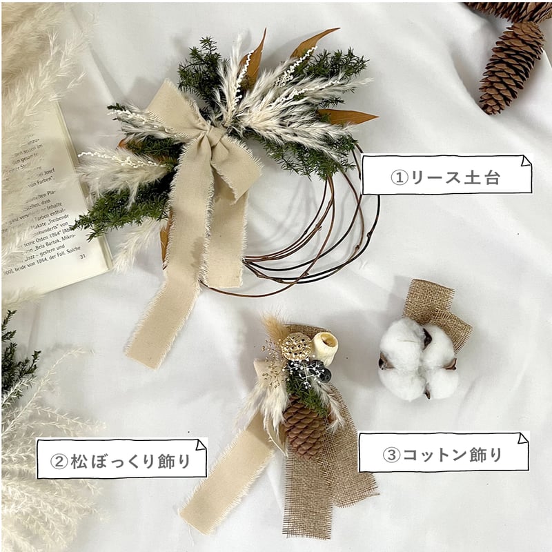 A】seasonal wreath 01 - 3 piece set - | equall