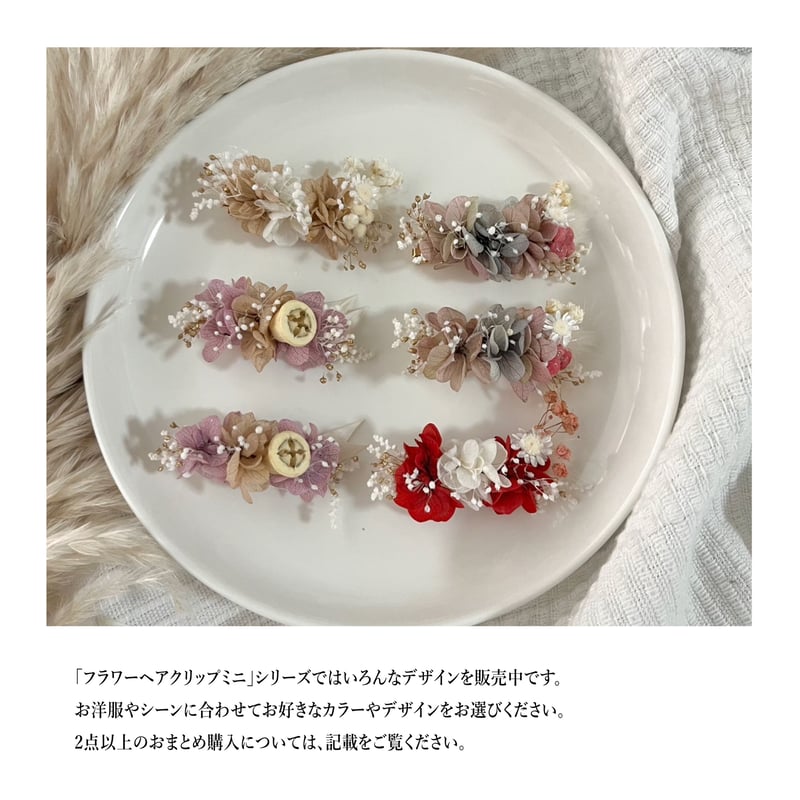 flower hair clip -mini- 06 | equall online store flower hair clip -mini- 06 | equall online store