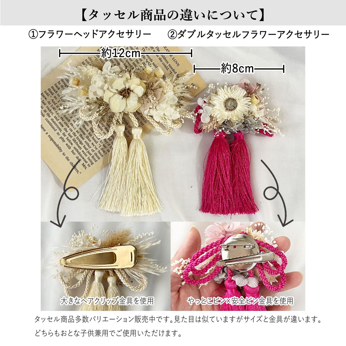 まーおすすめセット 花飾り タッセル付き つまみ細工 桜の髪飾り組紐タッセルリボンset 桜色 くすみピンク