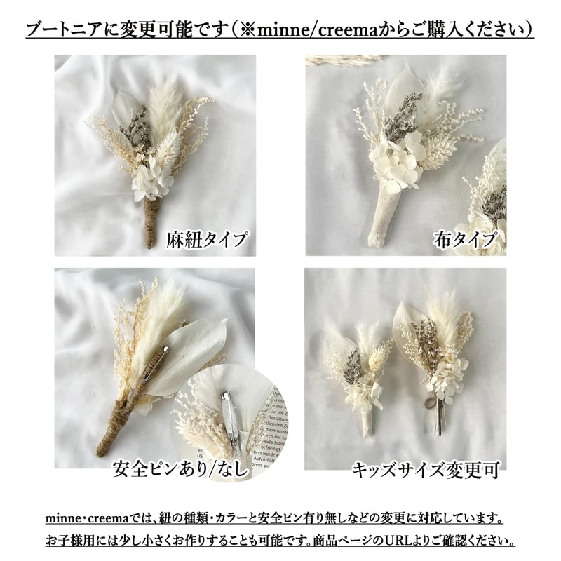 おまとめ★swag #373 クラシカルスワッグ ネイティブ ブーケタイプ おまとめ☆swag #373 クラシカルスワッグ ネイティブ ブーケタイプ