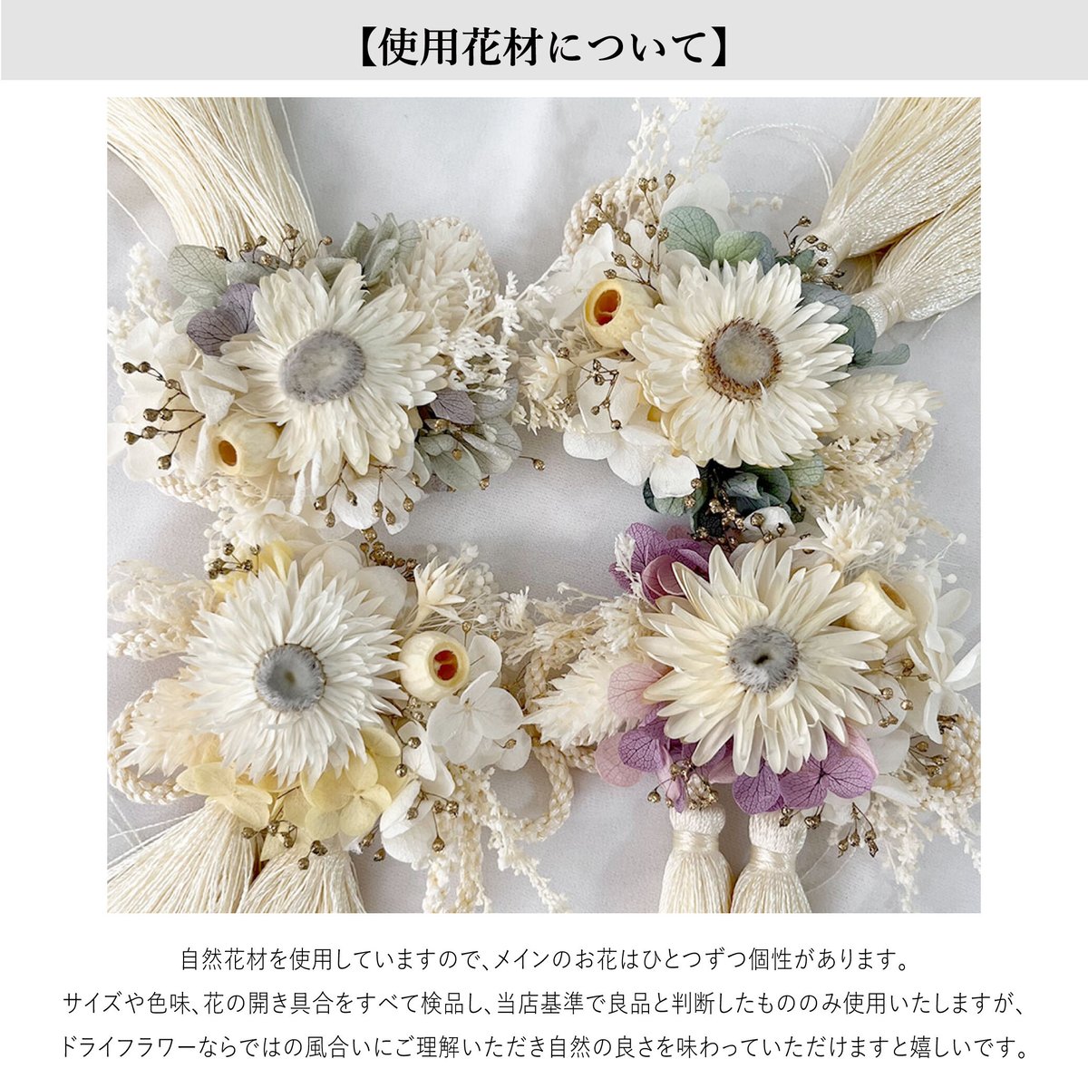 フランスアンティークテイラーのリボンタグ2種類set菫布花おまとめ fit=scale-down,w=1200