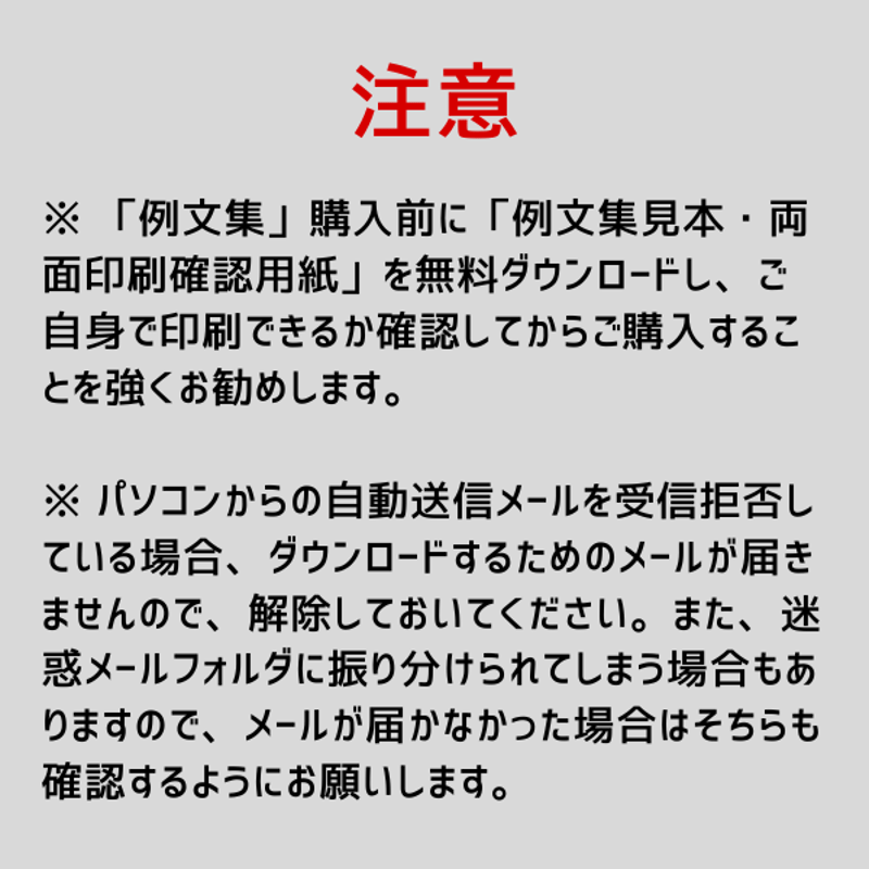 英文法地図 / 例文集 | 英文法地図