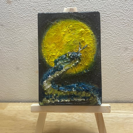 『蛇と満月』開運プチアート