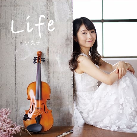 【CD Album】Life / 小夜子 (CD)