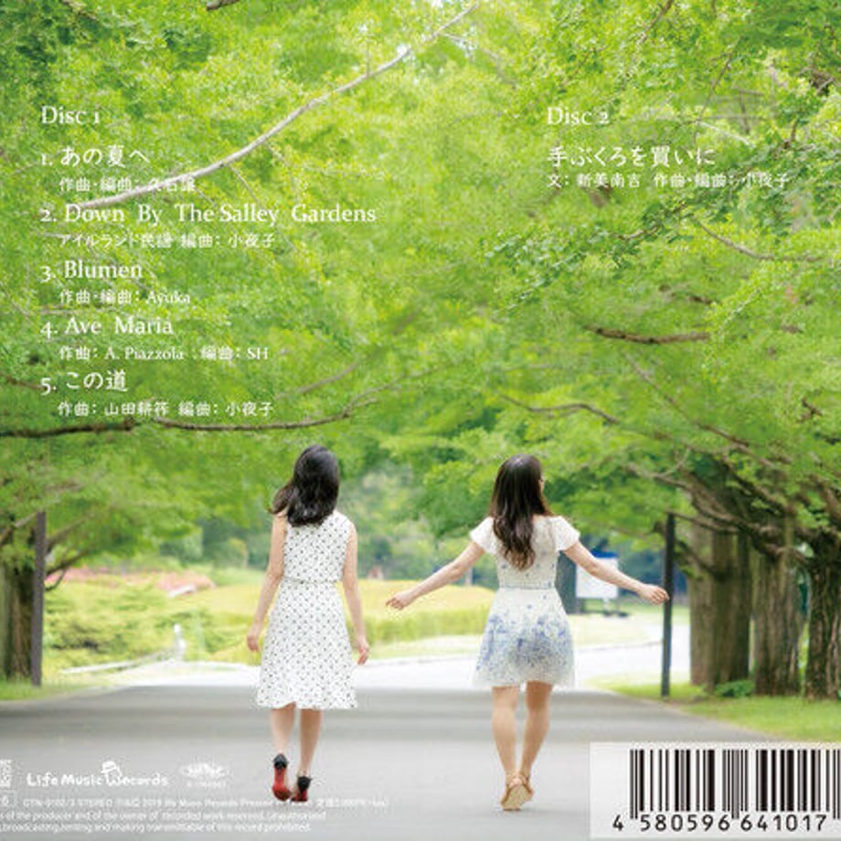 5f4a21e9afaa9d69d19aa12b