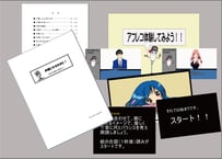 声優になるために！   PDFテキスト・体験練習用映像教材【Full Set】