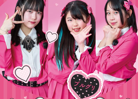 大・大・大好き♡やちよ