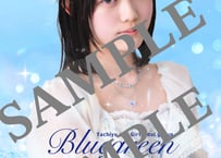 Bluegreen ERINA　No.003ダウンロード
