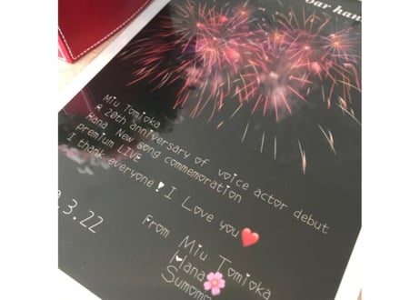 20周年記念 『 羽華日 』限定オリジナル A4クリアファイル