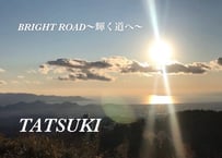 BRIGHT ROAD〜輝く道へ〜　(offvocal) MP3ダウンロード