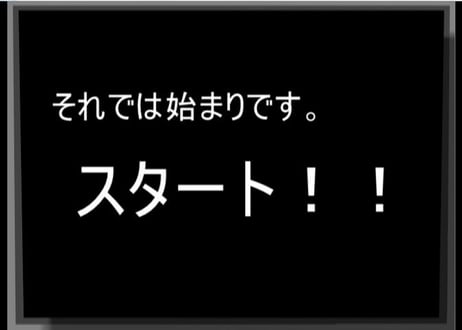 朗読体験練習 教材映像