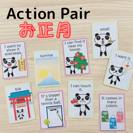 Action Pair お正月 (トランプ付き)