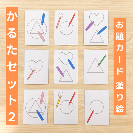 シーズ英語学習かるた（虫の名前）