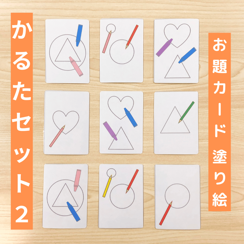 トータル　療育　絵カード　パズル　英語　CD かるた　カードパネル　セット パズルdeしりとり 幼児 知育玩具 おもちゃ 室内 遊び カードゲーム
