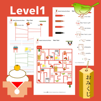 Action Pair お正月テキスト レベル１