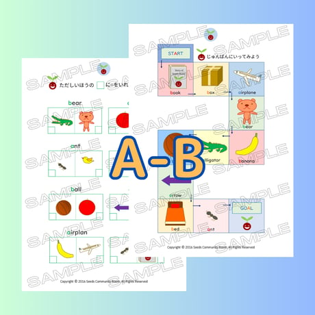 1. フォニックスワークシート(A-B)
