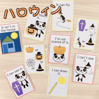 Action Pair ハロウィン (トランプ付き)