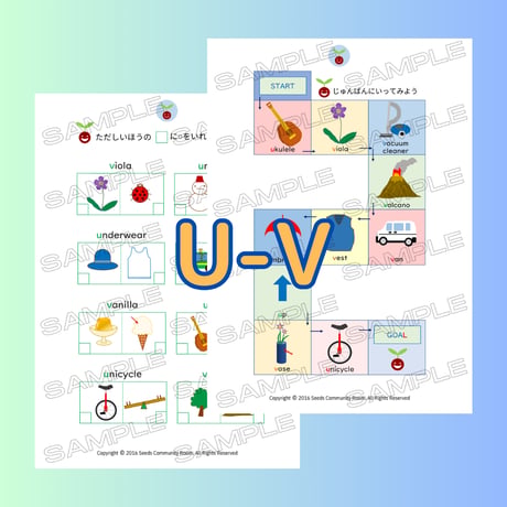 11. フォニックスワークシート(U-V)