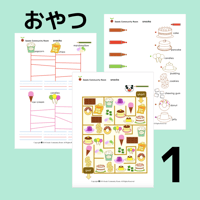 Action Pair 動物テキスト レベル１