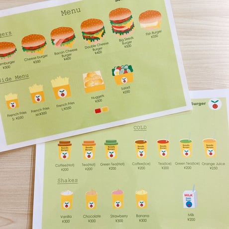 ハンバーガーゲーム