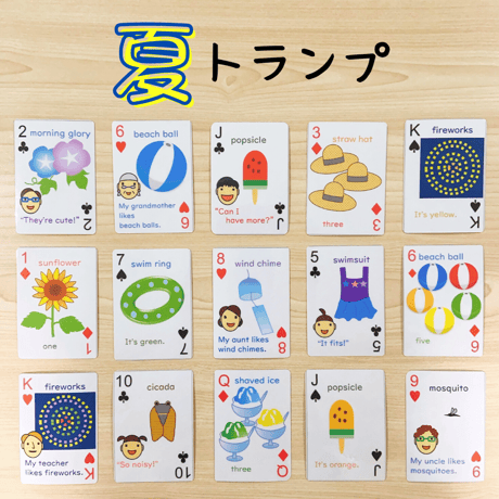 Action Pair 夏 (トランプ付き)