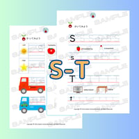 10. フォニックスワークシート(S-T)